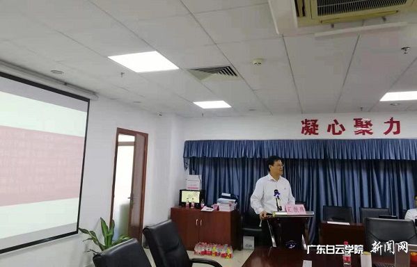 党委书记刘剑锋进行汇报.jpg
