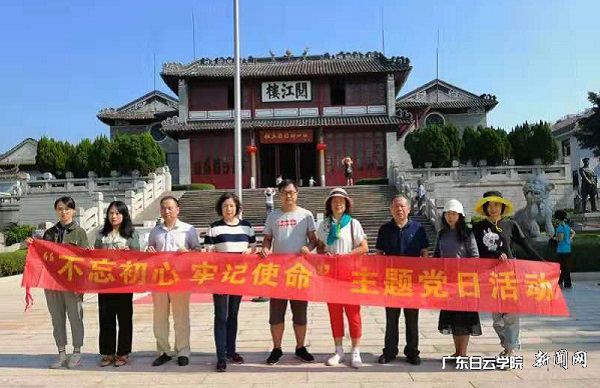 支部教师参观叶挺独立团旧址纪念馆(阅江楼).jpg