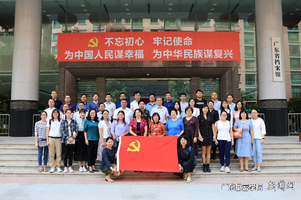 档案馆前合影.png