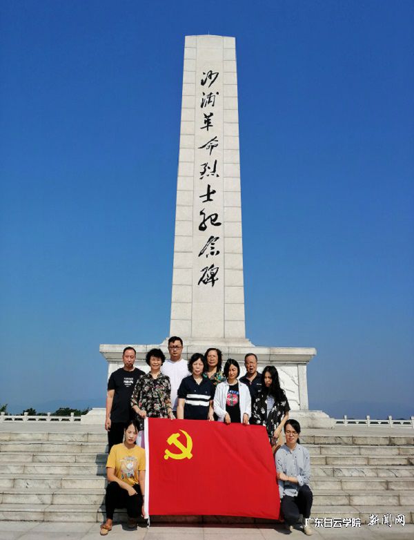 支部教师瞻仰沙埔革命烈士纪念碑.jpg