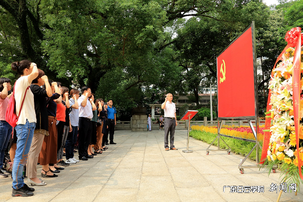 广州起义烈士纪念碑前重温入党誓词.png