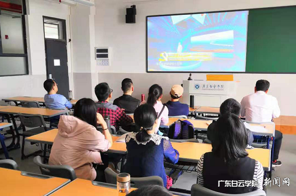 应用经济学院全体教职工党员观看党员先进事迹.png