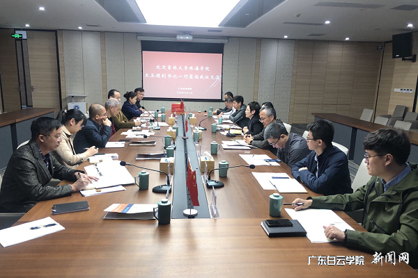 交流会现场.png