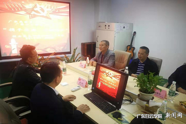 校企党支部结对共建交流会.png