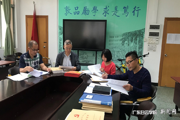 主题教育办公室成员在学生处会议室检查西校区各基层支部材料.png