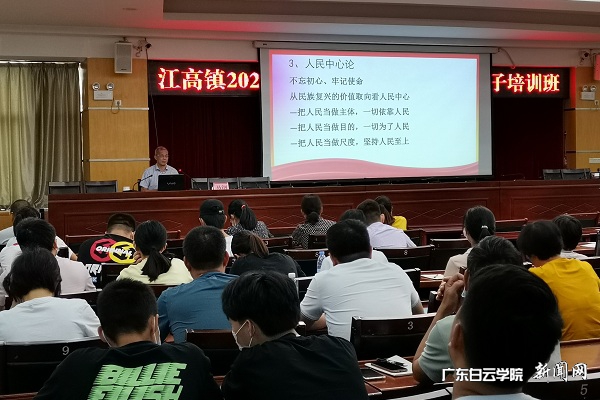 培训现场.jpg