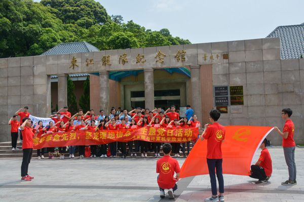 全体师生党员重温入党誓词 全体师生党员重温入党誓词