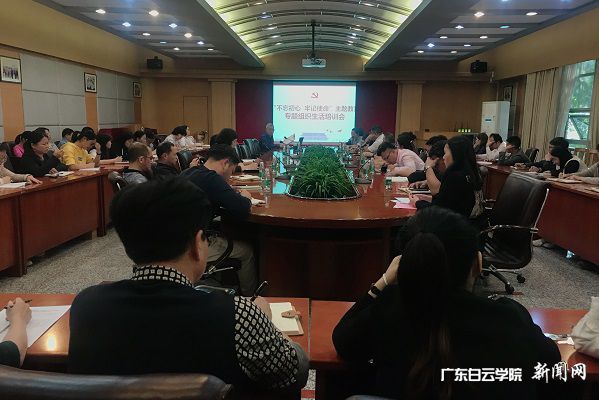 培训会现场.jpg