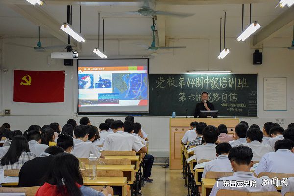 授课现场.JPG