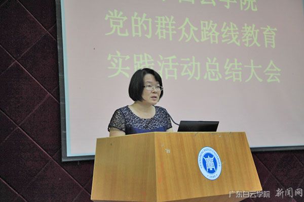 省委教育工委教育实践活动第四指导组组长王秀民作重要讲话 省委教育工委教育实践活动第四指导组组长王秀民作重要讲话