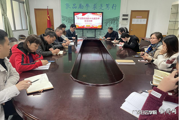 会议现场.png