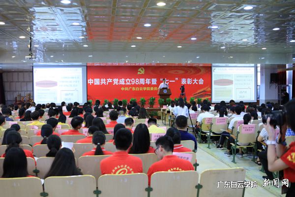 主题党课现场1.jpg
