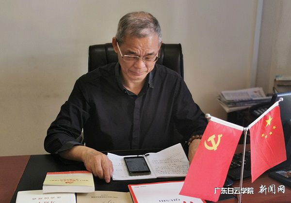 易钢副书记在线主持集体学习(截图).jpg