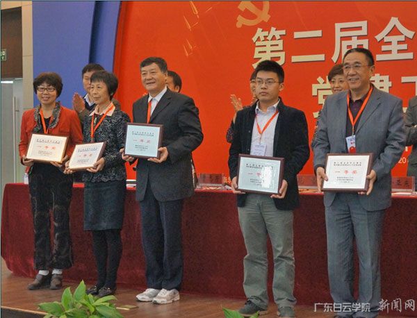 我校组织部部长邓妍妍出席了本次论坛 我校组织部部长邓妍妍出席了本次论坛