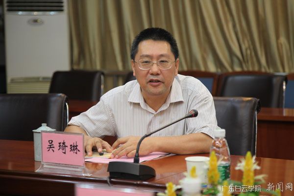 教育工委组织处吴琦琳处长在我校调研 教育工委组织处吴琦琳处长在我校调研