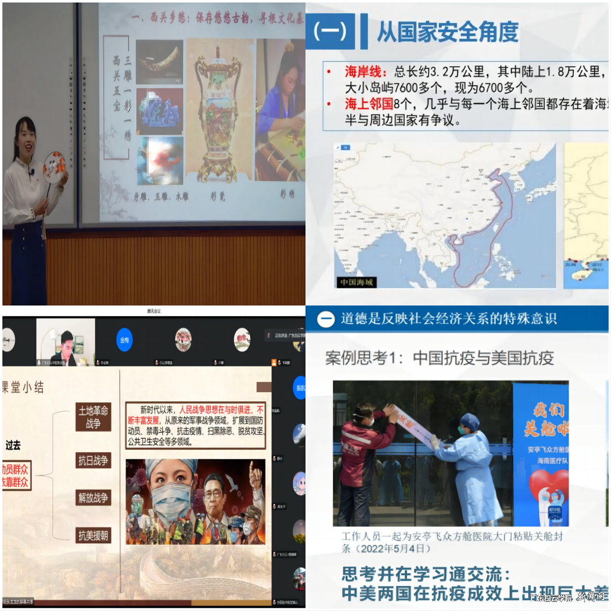 WPS拼图0.png WPS拼图0.png