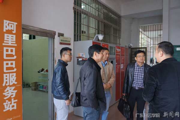 参观学生创业孵化基地 参观学生创业孵化基地